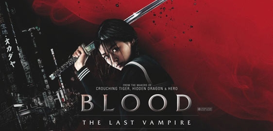 blood_last_vampire_m